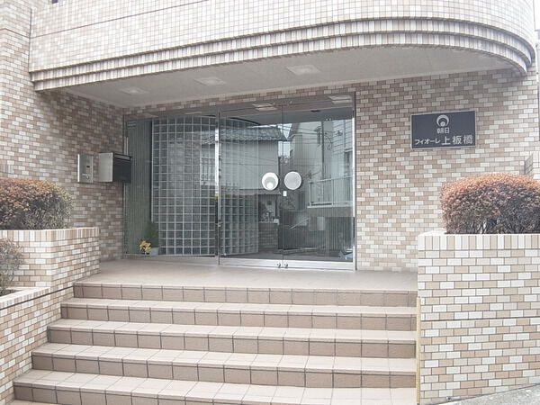【朝日フィオーレ上板橋】エントランス