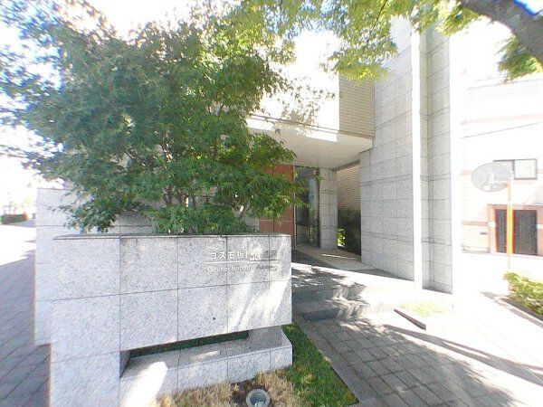 コスモ板橋小豆沢 3枚目 コスモ板橋小豆沢