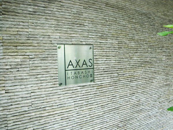 アクサス板橋本町Ⅲ 3枚目 アクサス板橋本町Ⅲ