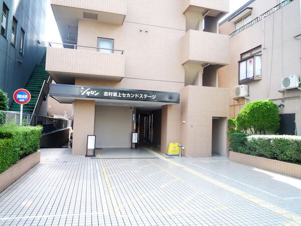 シャロン志村坂上セカンドステージ