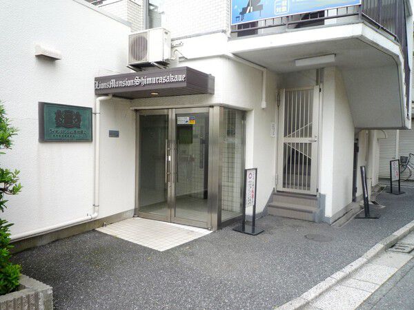 ライオンズマンション志村坂上