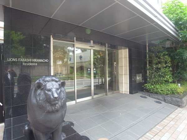 【ライオンズ板橋氷川町レジデンス】エントランス 【ライオンズ板橋氷川町レジデンス】エントランス