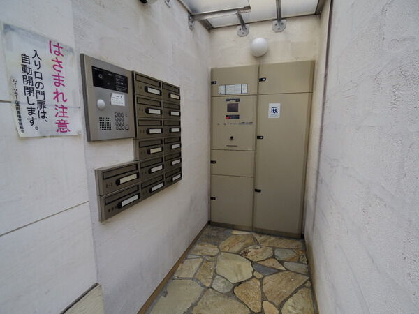 【ルイ・クラール高田馬場】メールコーナー 【ルイ・クラール高田馬場】メールコーナー