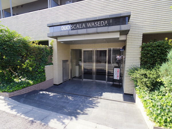 【デュオスカーラ早稲田】マンション入り口 【デュオスカーラ早稲田】マンション入り口