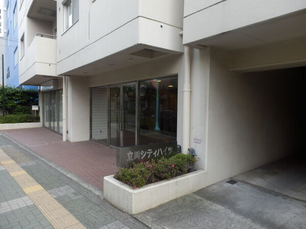 【立川シティハイツ】エントランス部分