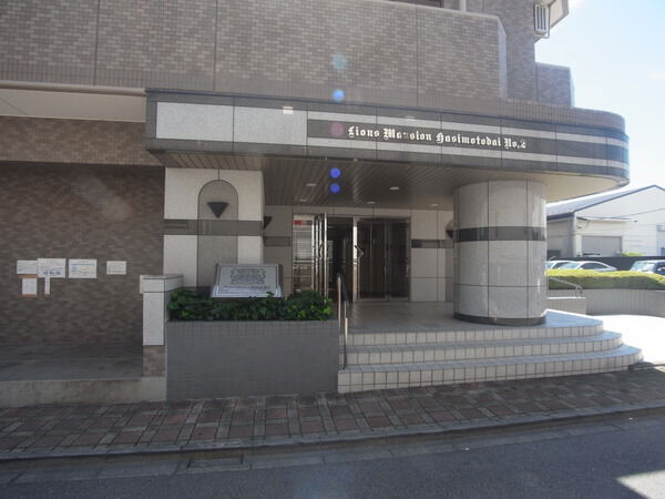 【ライオンズマンション橋本台第2】エントランスの光景