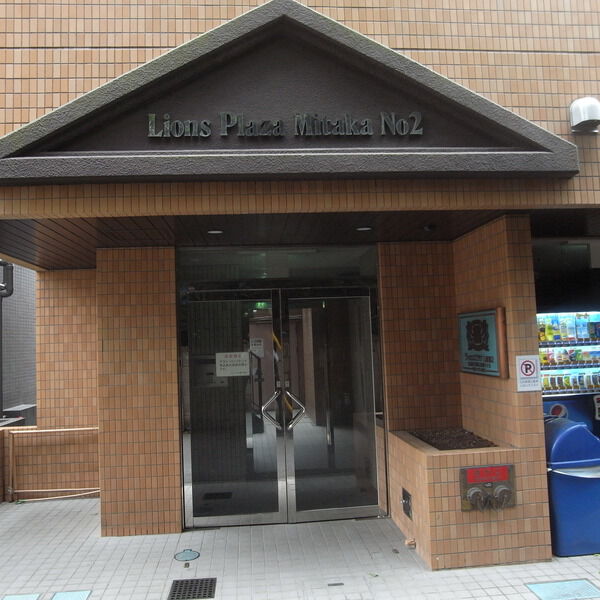 【ライオンズプラザ三鷹第2】エントランス 【ライオンズプラザ三鷹第2】エントランス