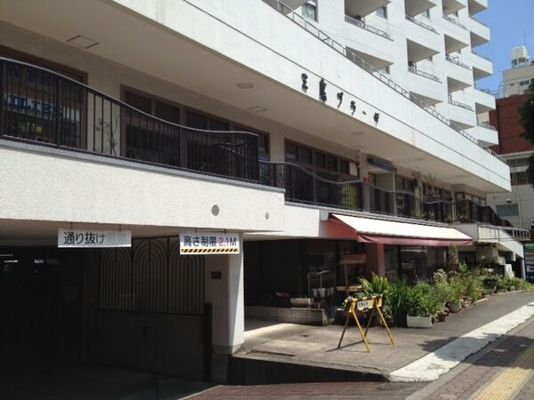 【日生三鷹マンション】外観写真