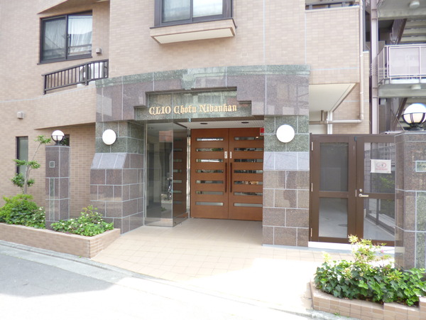 クリオ調布弐番館