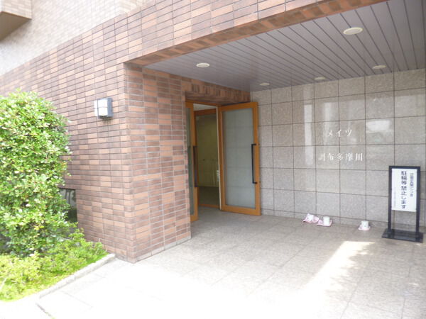 メイツ調布多摩川