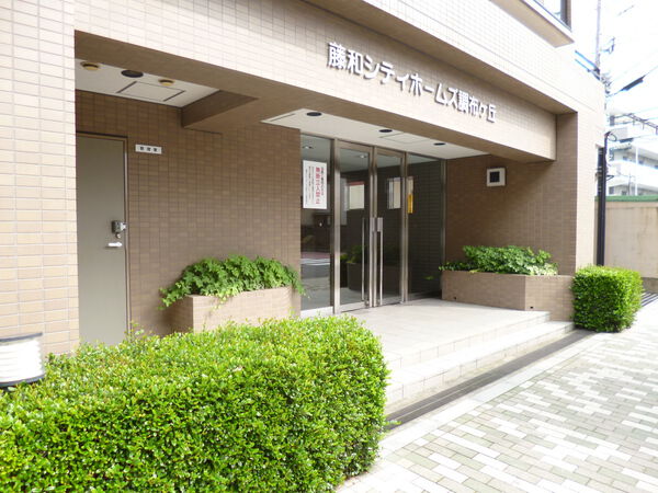 藤和シティホームズ調布ヶ丘