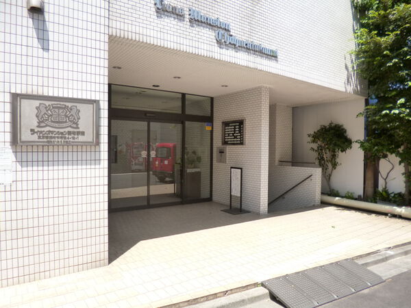 ライオンズマンション調布駅南