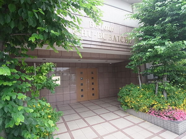 ベルジュール府中分梅町