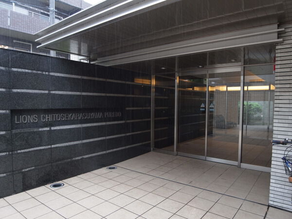 ライオンズ千歳烏山プレド 2枚目 ライオンズ千歳烏山プレド