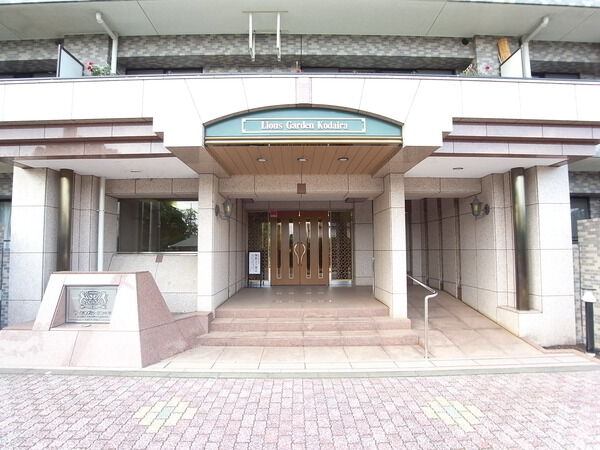 【ライオンズガーデン小平】エントランス