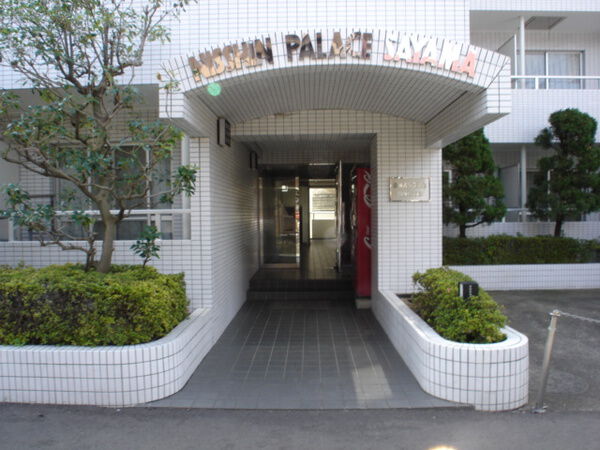 日神パレス狭山