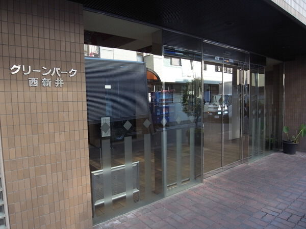 【グリーンパーク西新井】外観 【グリーンパーク西新井】外観