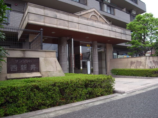 【サンリット西新井】外観 【サンリット西新井】外観