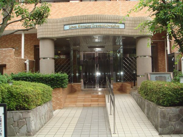 ライオンズマンション浦和常盤公園 2枚目 ライオンズマンション浦和常盤公園