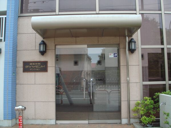 【浦和仲町ダイヤモンドマンション】エントランス