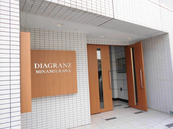 【ディアグランゼ南浦和】エントランス