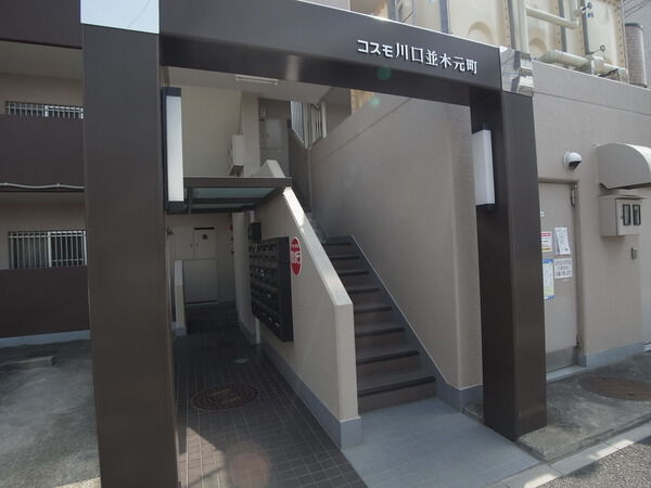 コスモ川口並木元町 2枚目 コスモ川口並木元町