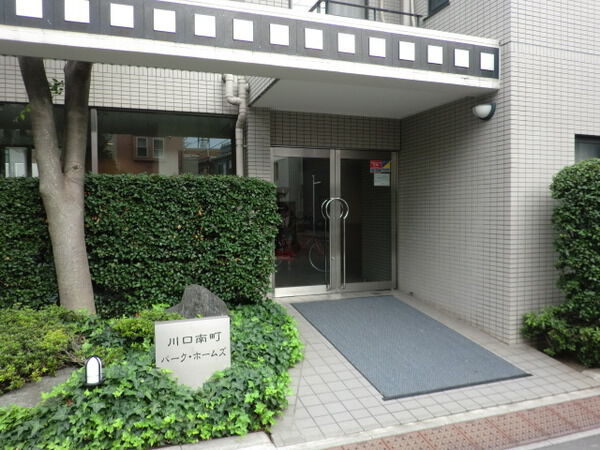 川口南町パークホームズ