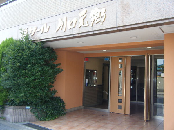 セザール川口元郷 2枚目 セザール川口元郷