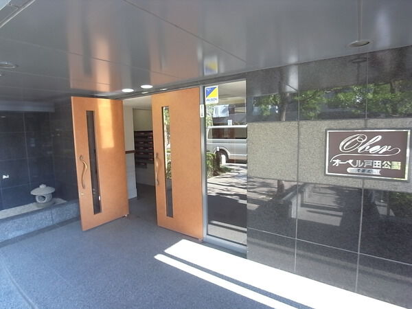 オーベル戸田公園 2枚目 オーベル戸田公園