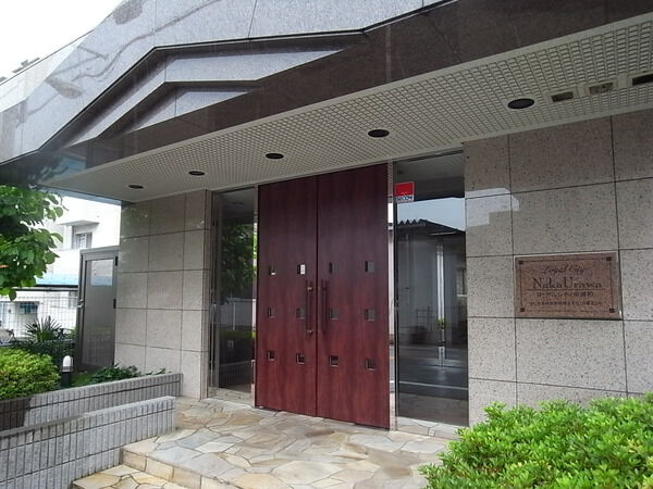 【ローヤルシティ中浦和】エントランス