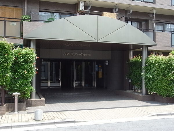 【グリーンコーポ中浦和】エントランス 【グリーンコーポ中浦和】エントランス