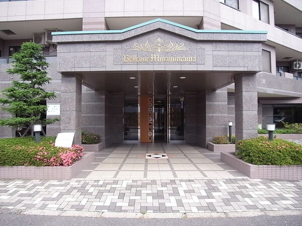 【ヴェルビュ南浦和イマージュ】エントランス