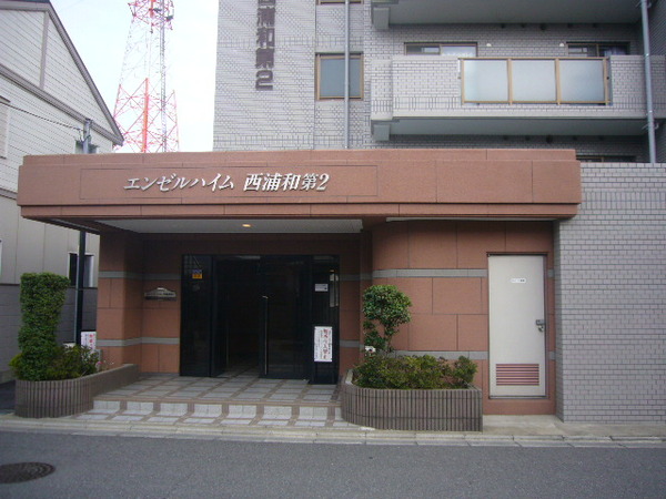 エンゼルハイム西浦和第2 2枚目 エンゼルハイム西浦和第2
