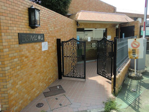 クラックスハイム神山 3枚目 クラックスハイム神山