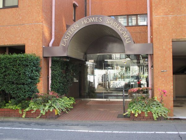 イースタンホームズ猿楽