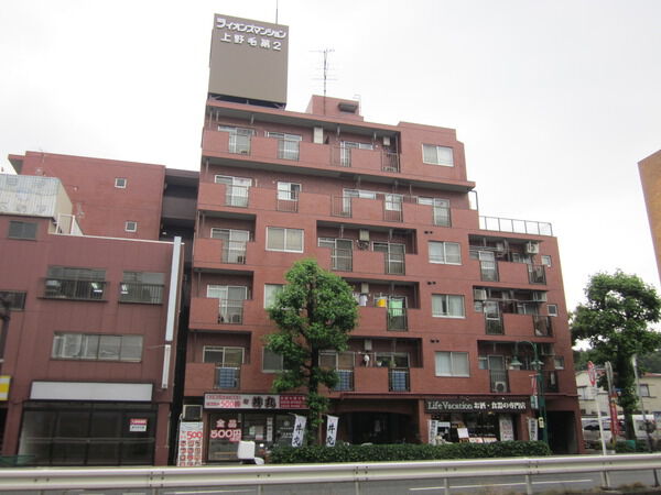 【ライオンズマンション上野毛第2】外観
