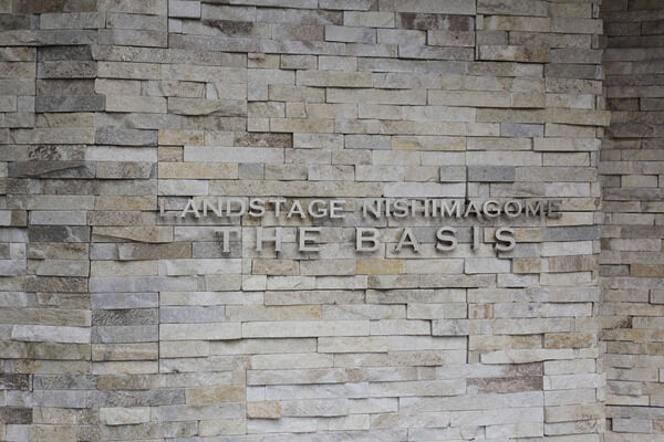 【ランドステージ西馬込ベイシス】エントランス 【ランドステージ西馬込ベイシス】エントランス