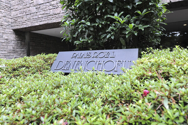 【パレロワイヤル田園調布】外観 【パレロワイヤル田園調布】外観