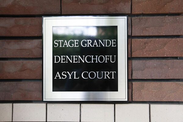 【ステージグランデ田園調布アジールコート】外観 【ステージグランデ田園調布アジールコート】外観