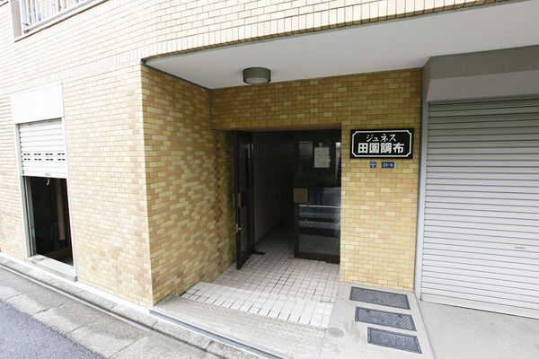 【ジュネス田園調布】エントランス前 【ジュネス田園調布】エントランス前