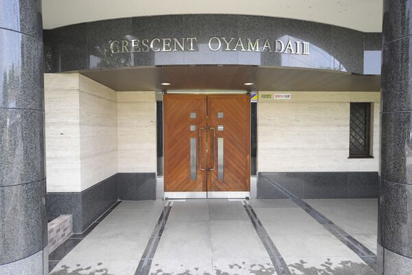 【クレッセント尾山台Ⅲ】エントランス