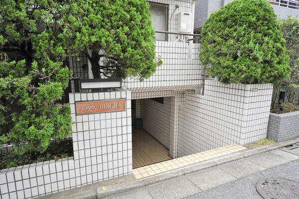 ハイタウン田園調布