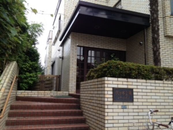 【代々木上原シティハイツ】外観 【代々木上原シティハイツ】外観