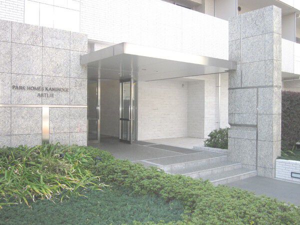 【パークホームズ上野毛アートリエ】エントランス 【パークホームズ上野毛アートリエ】エントランス