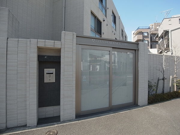 オープンレジデンス桜新町
