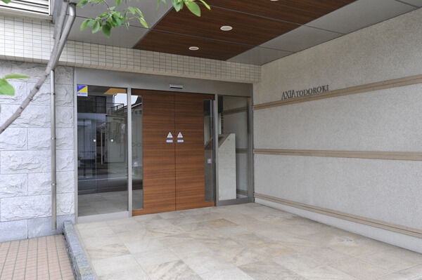 【アクシア等々力】エントランス 【アクシア等々力】エントランス