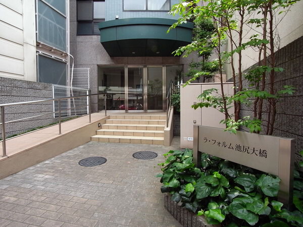 【ラフォルム池尻大橋】外観