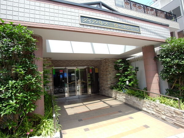 【ダイアパレス三宿ベネヴィータ】エントランス 【ダイアパレス三宿ベネヴィータ】エントランス