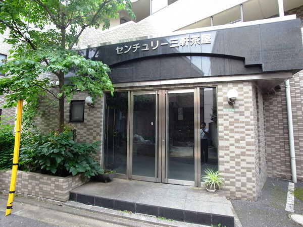 【センチュリー三軒茶屋】エントランス1 【センチュリー三軒茶屋】エントランス1