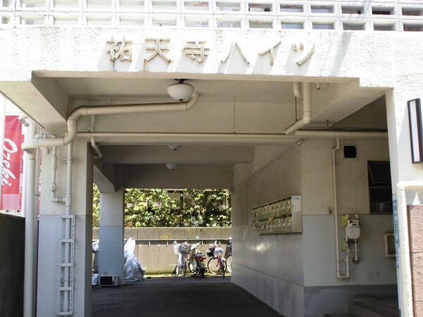 祐天寺ハイツ 2枚目 祐天寺ハイツ
